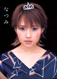 http://i15.photobucket.com/albums/a353/useless_somebody/Morning%20Musume/Nacchi/Nacchi05.jpg