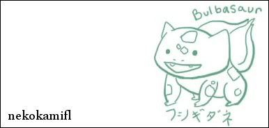 http://i15.photobucket.com/albums/a365/NekoKamiFL/bulbasaursig.jpg