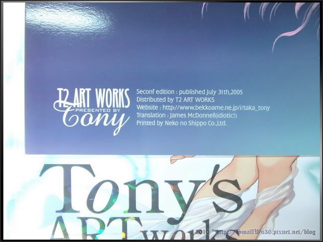 Tony's ART works from Shining World