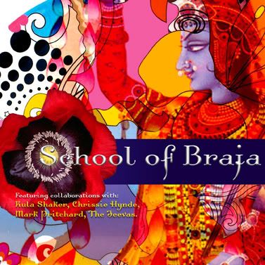 School Of Braja Pictures, Images and Photos