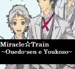 Miracle Train