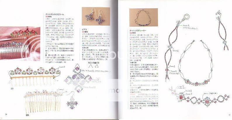 BEADS JEWELRY COLLECTION   Japanese Beading Craft Book  