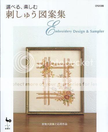 EMBROIDERY DESIGNS & SAMPLER   Japanese Craft Book  